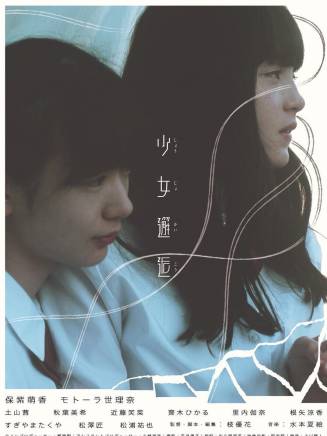 穗志萌香 穗志萌香