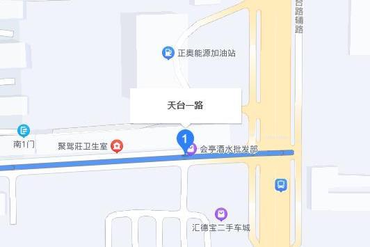 天台一路(西安市天台一路) 天台一路(西安市天台一路)