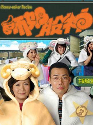 馬國明(中國香港男演員) 馬國明(中國香港男演員)