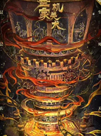 杜玉明