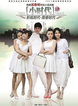 江鎧同 江鎧同