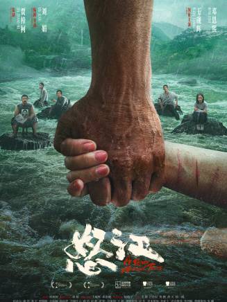 賀鵬(中國內地影視男演員) 賀鵬(中國內地影視男演員)