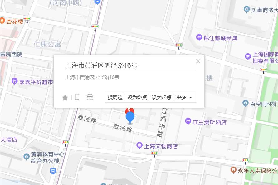 泗涇路16號 泗涇路16號