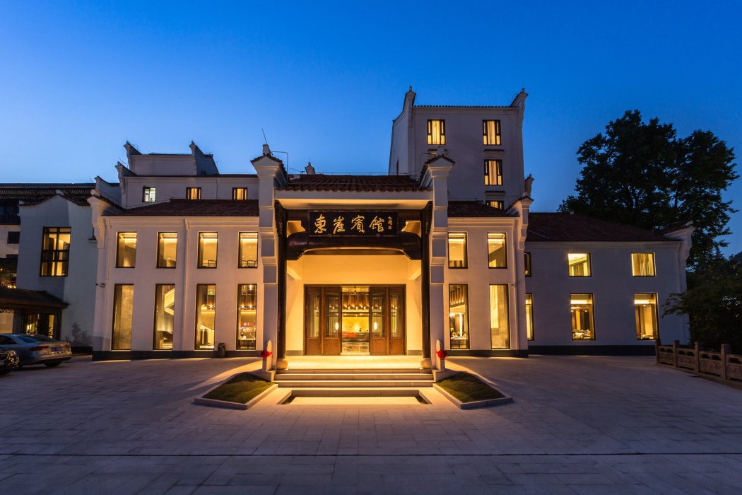 東崖賓館 東崖賓館