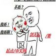 冥界直播 冥界直播