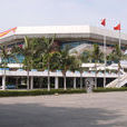 東莞體育館