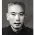 王昌烈 王昌烈