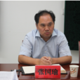 張國瑜(陝西商洛市商州區人民政府區長) 張國瑜(陝西商洛市商州區人民政府區長)