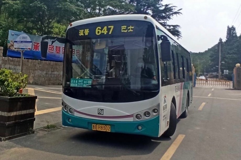 青島公交647路 青島公交647路