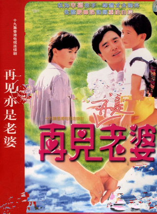 陳啟泰(香港藝人)