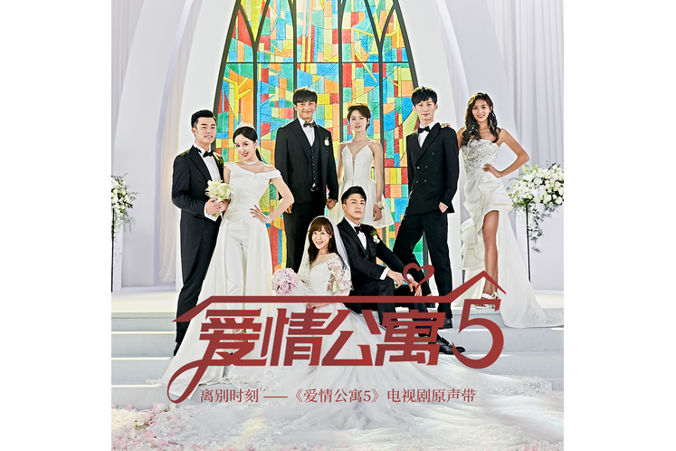 王子之歌 王子之歌