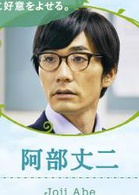 植物圖鑑(日本2017年岩田剛典、高畑充希主演電影)