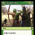 箭術訓練 箭術訓練