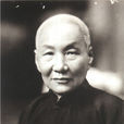 張嘯林(上海青幫頭目)