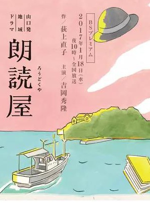 市川實日子 市川實日子