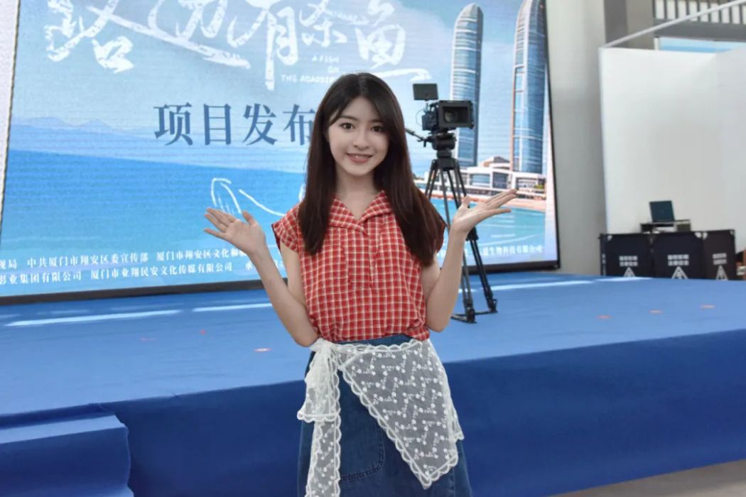 韓菲(中國台灣女影視演員) 韓菲(中國台灣女影視演員)