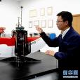 哪吒(海空兩棲無人航行器) 哪吒(海空兩棲無人航行器)