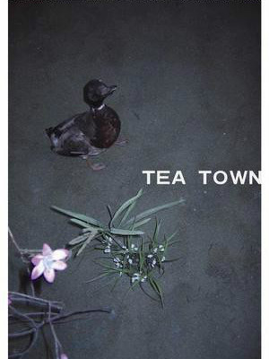 姑媽在茶城 姑媽在茶城