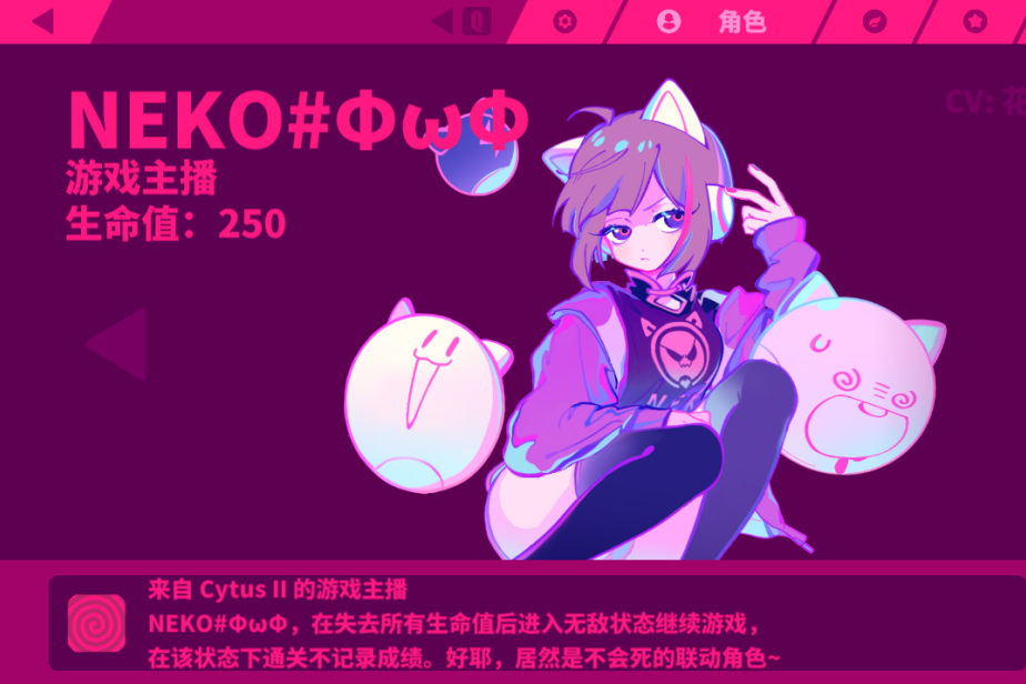 遊戲主播 NEKO#ΦωΦ(遊戲主播(遊戲《喵斯快跑》中的角色)) 遊戲主播 NEKO#ΦωΦ(遊戲主播(遊戲《喵斯快跑》中的角色))