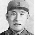 范樹民 范樹民