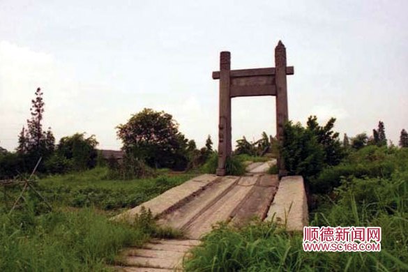貞女橋 貞女橋