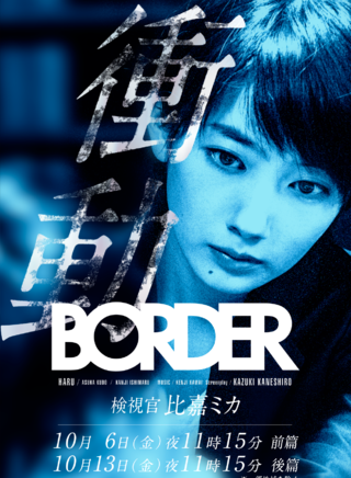 渡邊優奈 渡邊優奈
