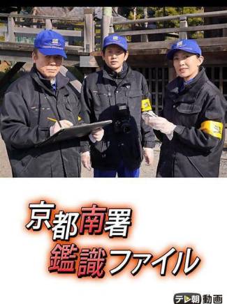 若林時英 若林時英