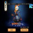 首無(手遊《陰陽師》中的式神) 首無(手遊《陰陽師》中的式神)