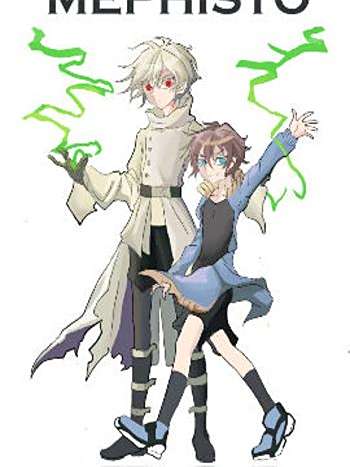 MEPHISTO-X MEPHISTO-X