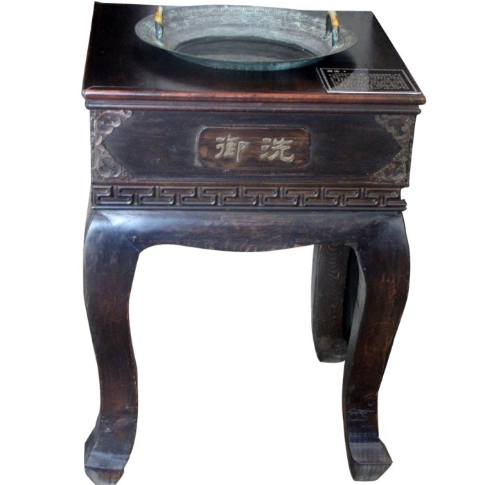 御洗