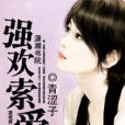 愛情- 愛情-