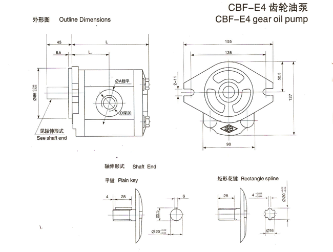 齒輪油泵CBF-E4-03