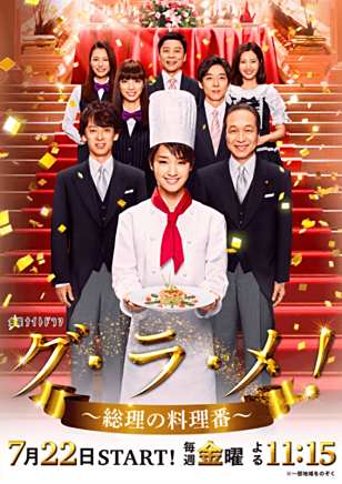 瀧藤賢一 瀧藤賢一