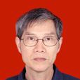 張西儉 張西儉