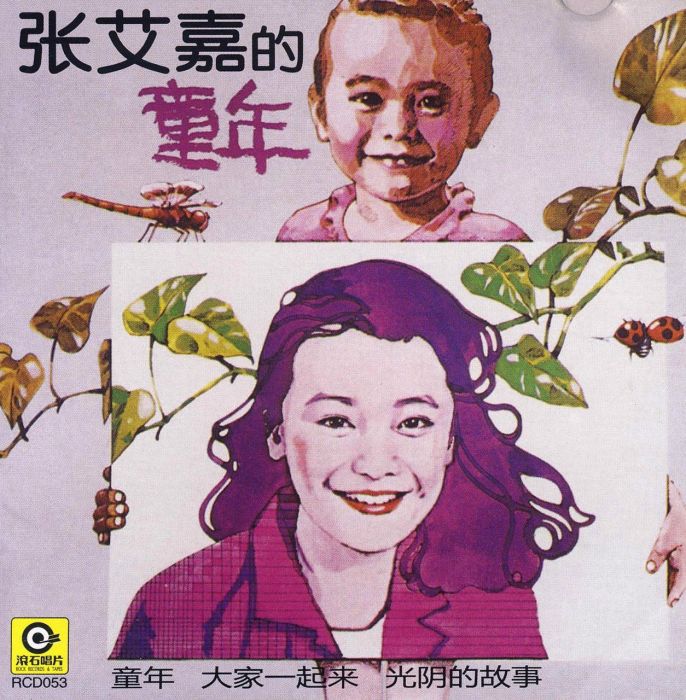 希望像月亮 希望像月亮