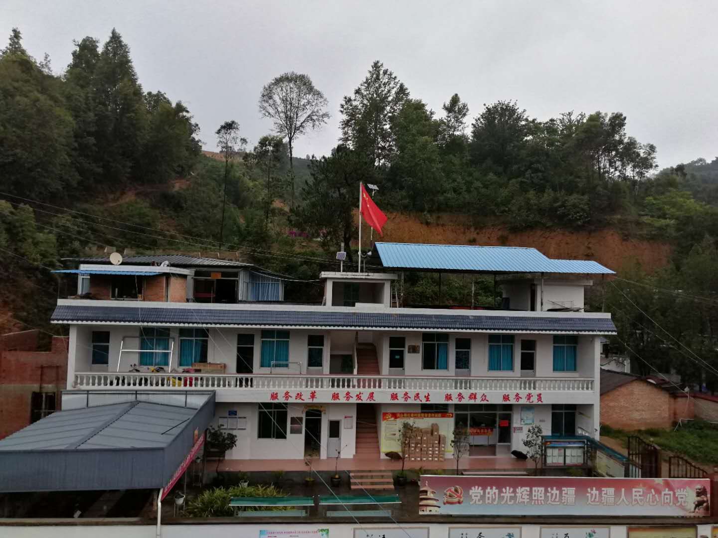 紅塘村(雲南省鳳慶縣鳳山鎮下轄村)