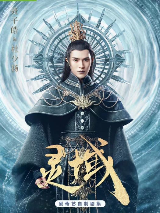杜少揚 杜少揚