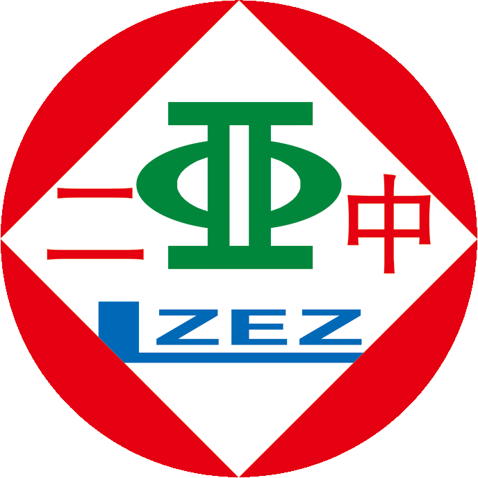 柳州二中校徽