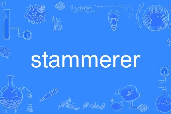 stammerer stammerer