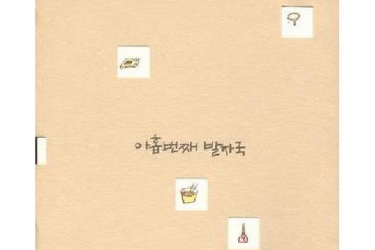 새장속의 친구 새장속의 친구
