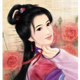 李皇后(南明孝義李皇后) 李皇后(南明孝義李皇后)