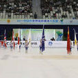 2011中國杯世界花樣滑冰大獎賽