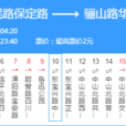 上海公交47路 上海公交47路