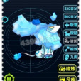 王之冰魄 王之冰魄