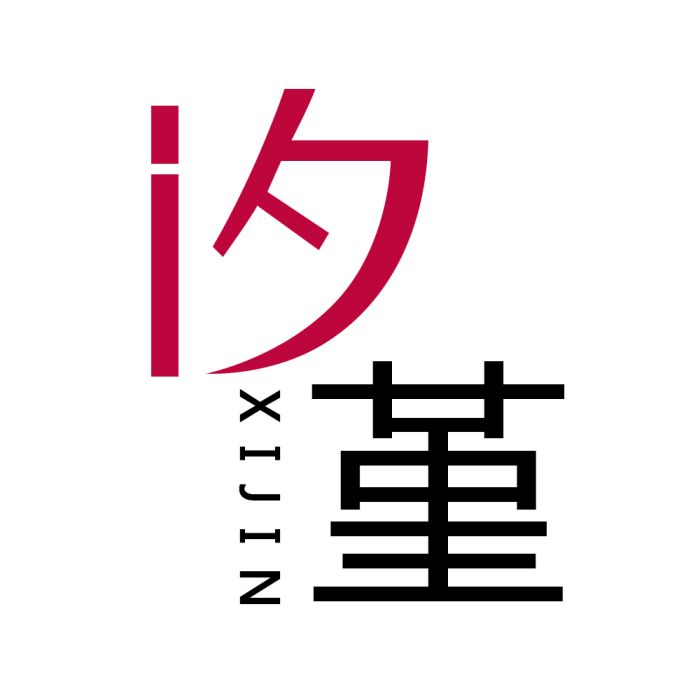 汐堇 汐堇