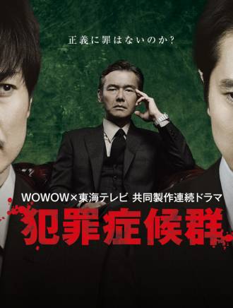 若林時英 若林時英