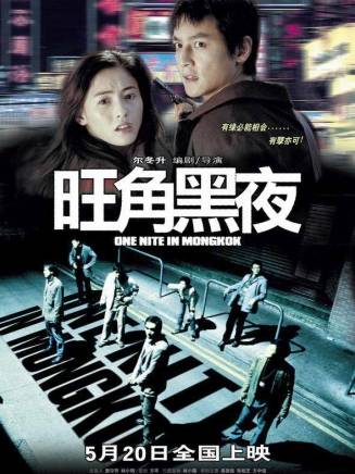 何偉銘 何偉銘