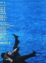 阿部隆史