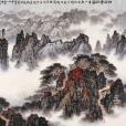 四面雲山 四面雲山