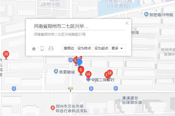 興華南街27號 興華南街27號